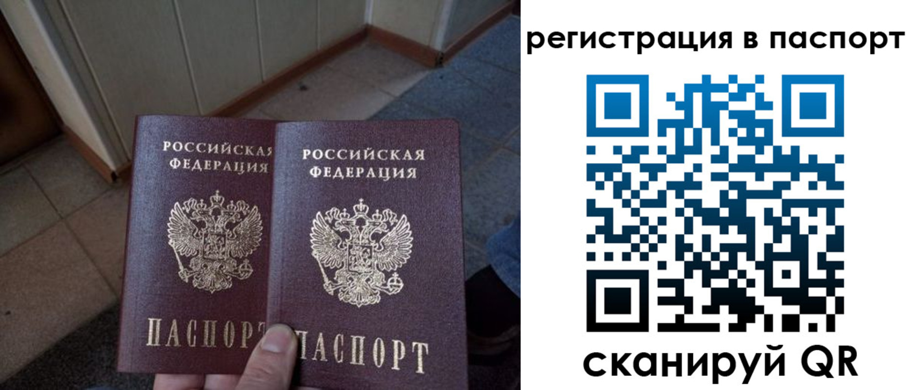 временная регистрация госуслуги в Чистополье