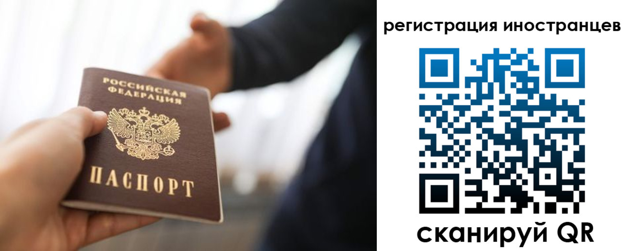 регистрация в Чистополье