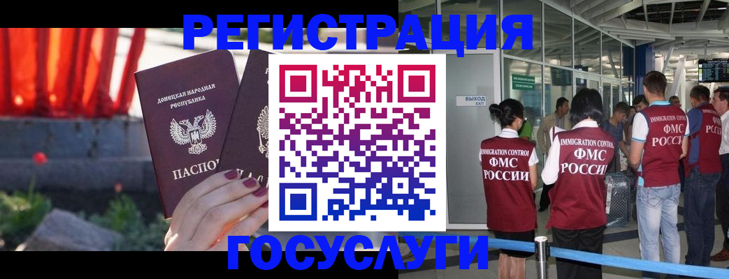 регистрация для дет. сада в Чистополье