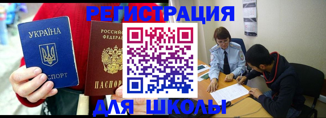 временная регистрация надежно в Чистополье